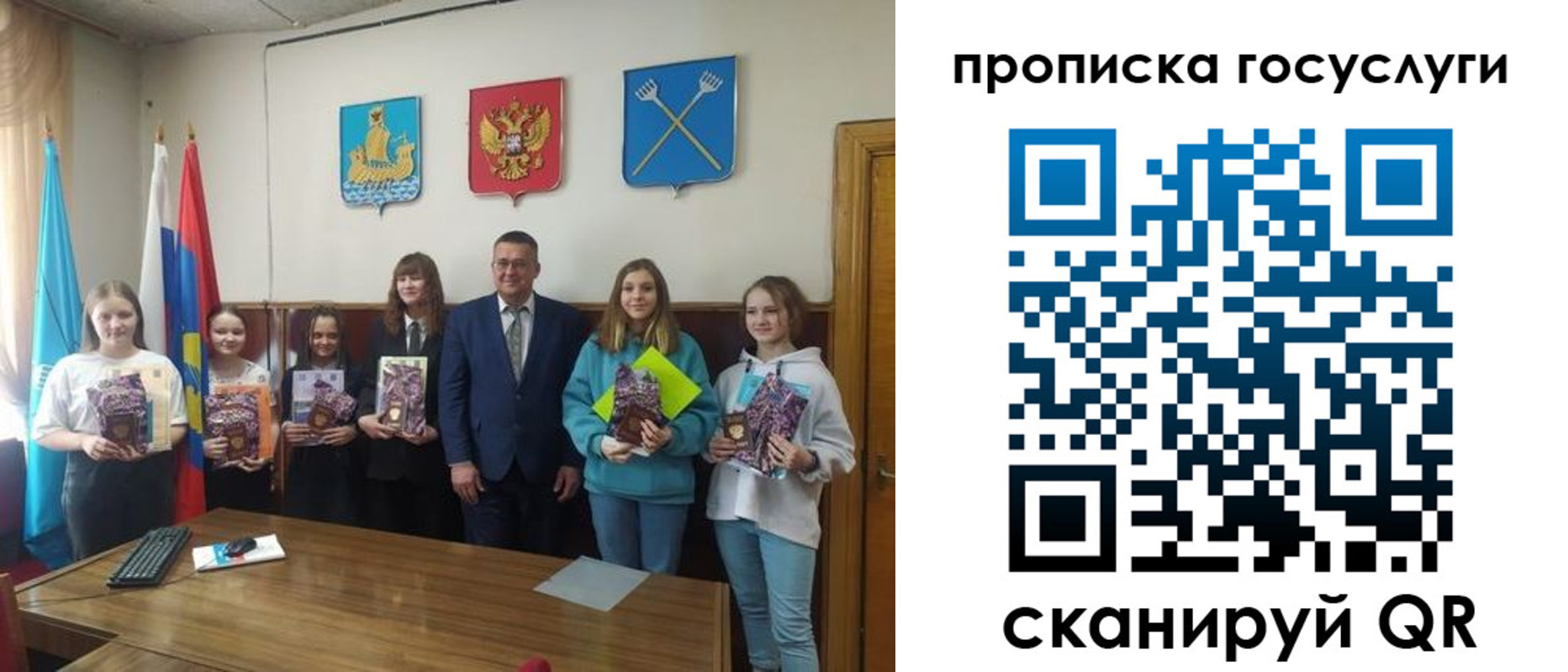 временная регистрация госуслуги в Твери