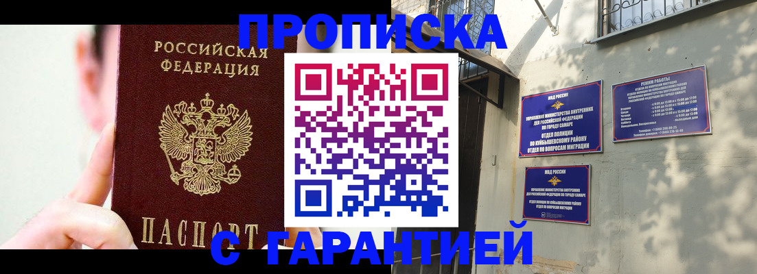миграционный учет в Твери