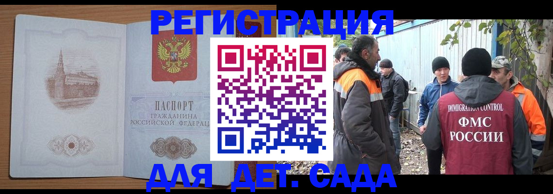 прописка для военкомата в Твери