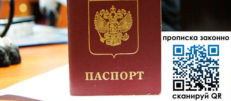 регистрация в Твери регистрация в Твери